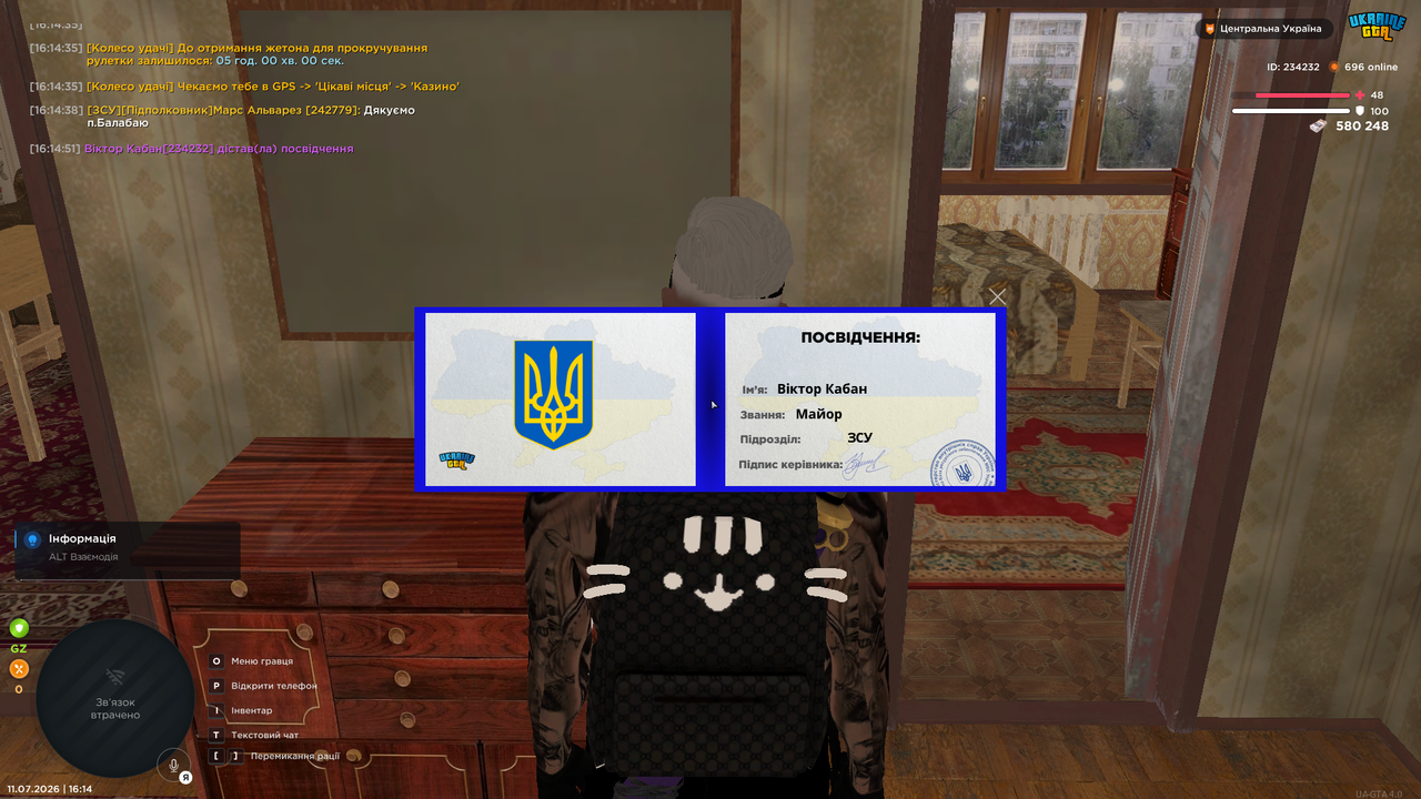 Знімок екрана (861)