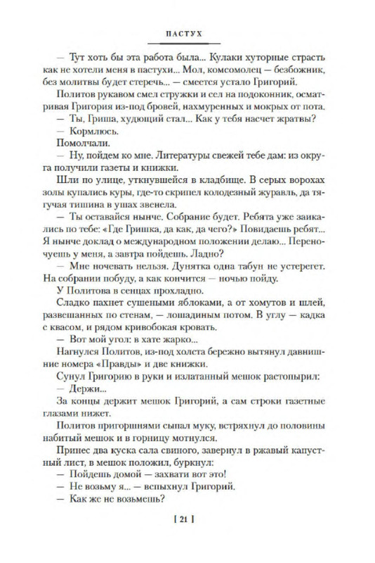 p0019
