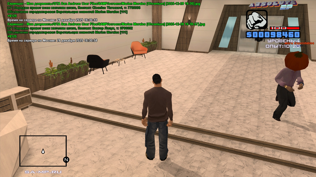 Marlen Morales Chromium 2025 12 28 16 30 59