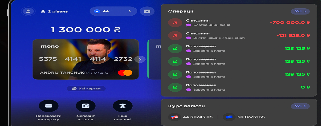 Знімок екрана 2026 06 26 234148