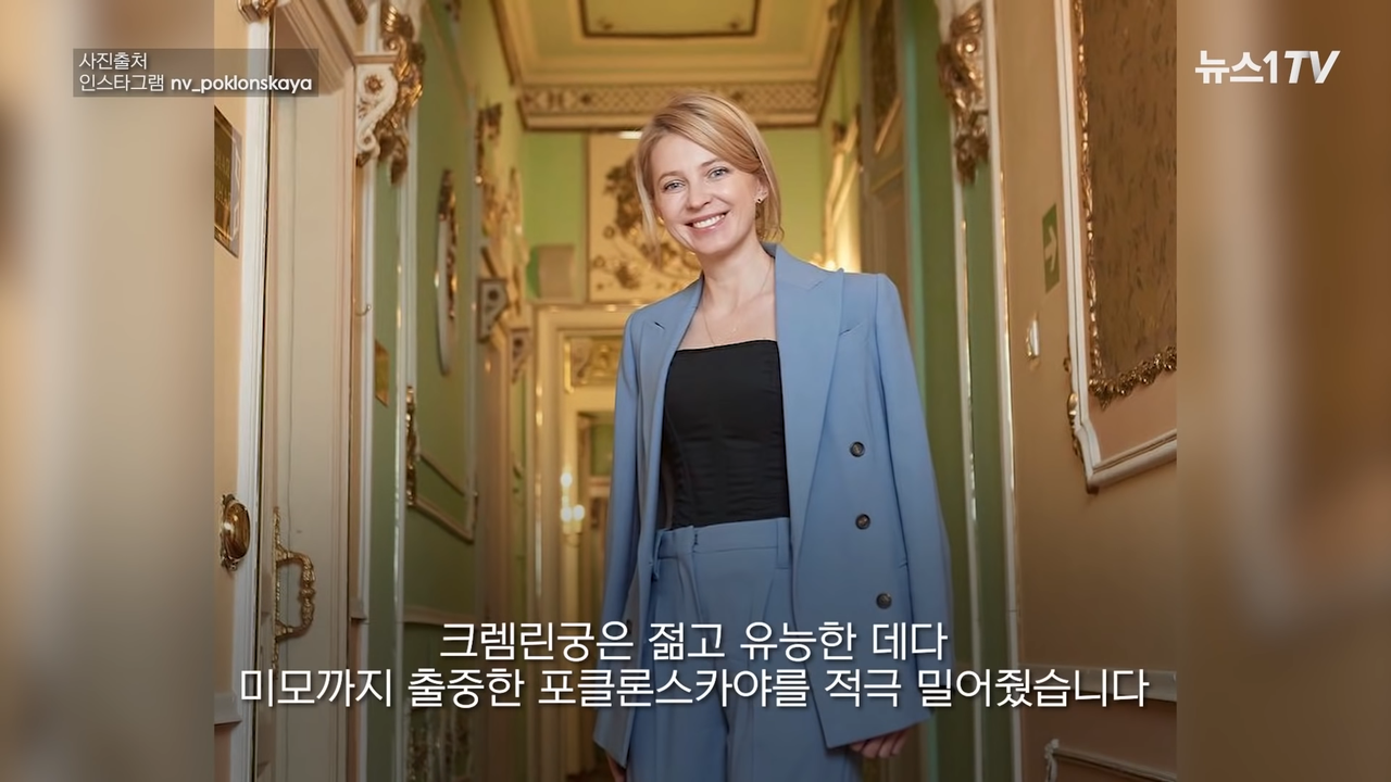 고향 우크라이나 버리고 러시아로 간 '미녀 검찰총장' 러시아 군복 입었다 1-20 screenshot