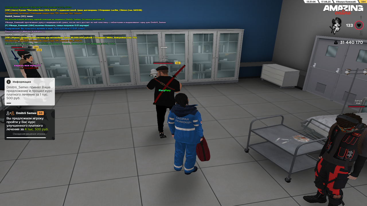 Grand Theft Auto  San Andreas Screenshot 2025.08.17 - 12.31.08.91