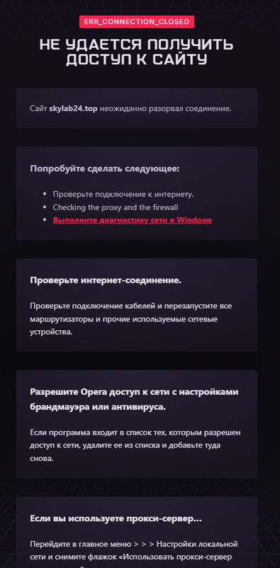 Безымянный