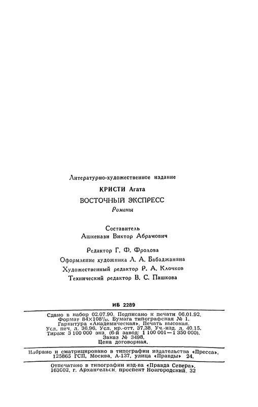 p0707