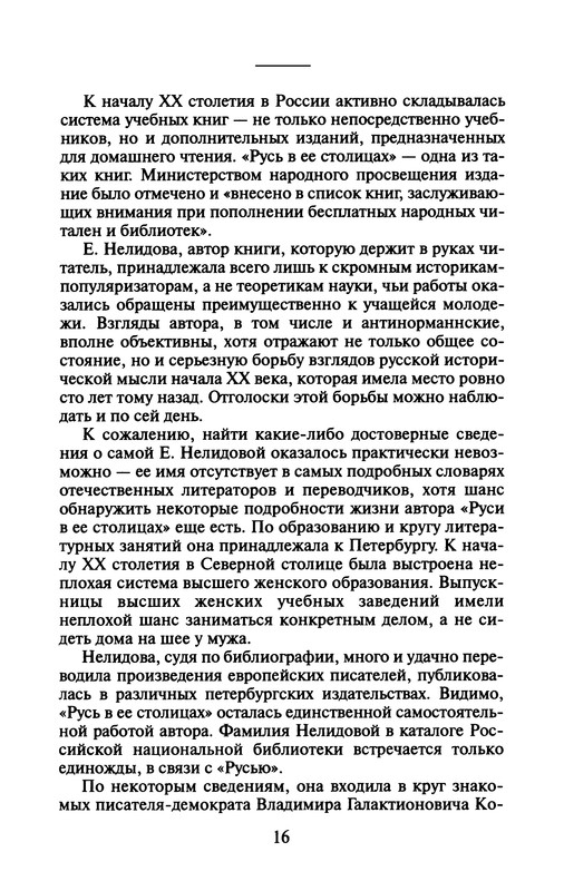 p0018