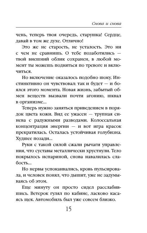 p0015