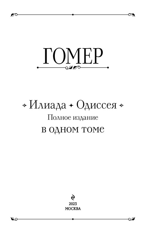 ITD000000001344809-page-0003