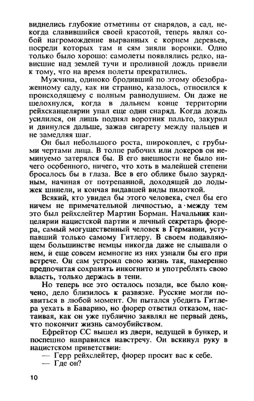 p0012