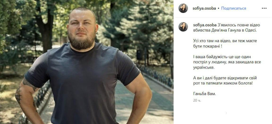 Farion dukros siautėjimas