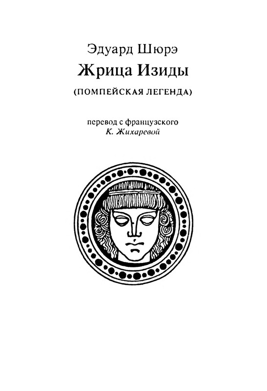p0143
