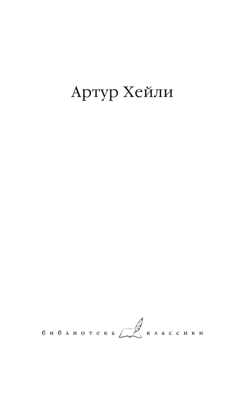 ASE000000000849644-01