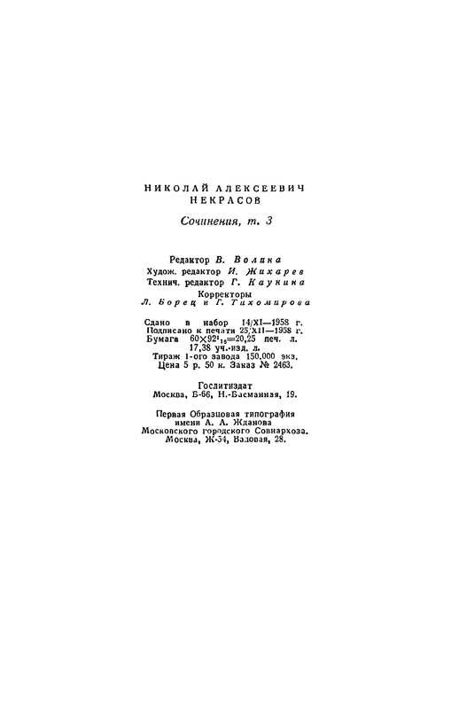 p0325
