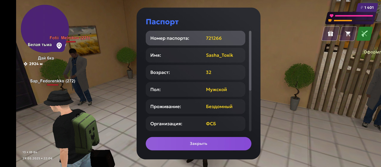 Screenshot_2025-05-30-04-06-52-359_com.jekmant.matrplauncher