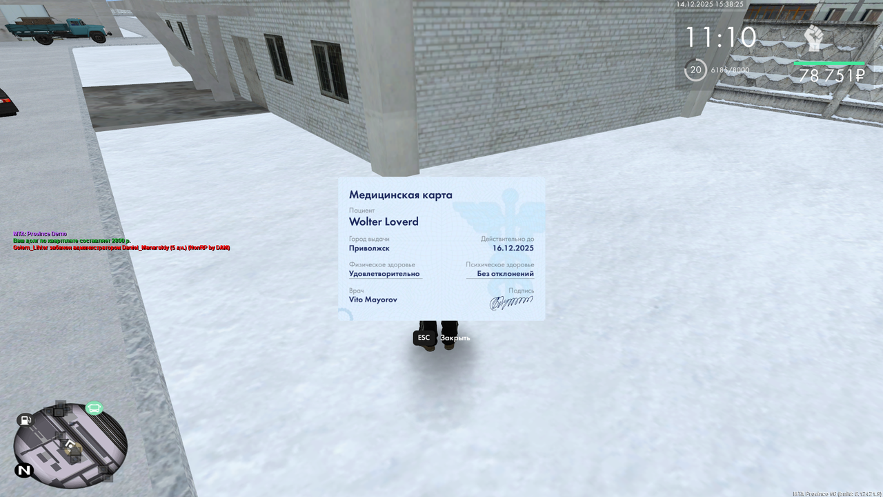 mta screen 2025 12 14 15 38 24