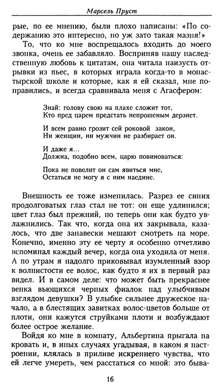 p0016