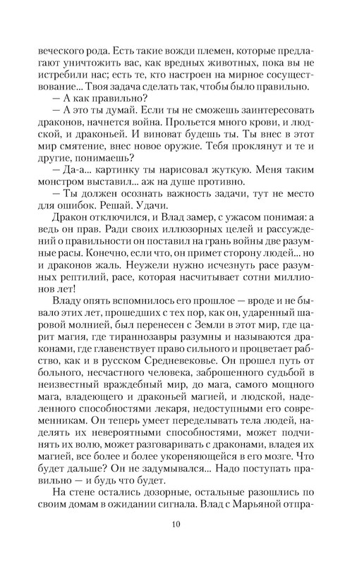p0010