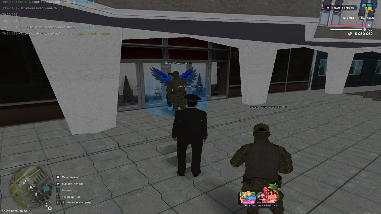 Grand Theft Auto San Andreas Screenshot 2026 07 20 19 50 24 09
