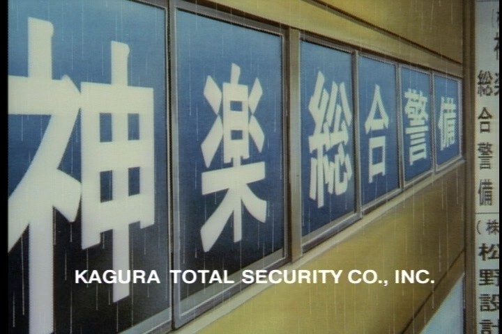 Geobreeders Episode 01 (US DVDRemux) o 00 16 31 00002