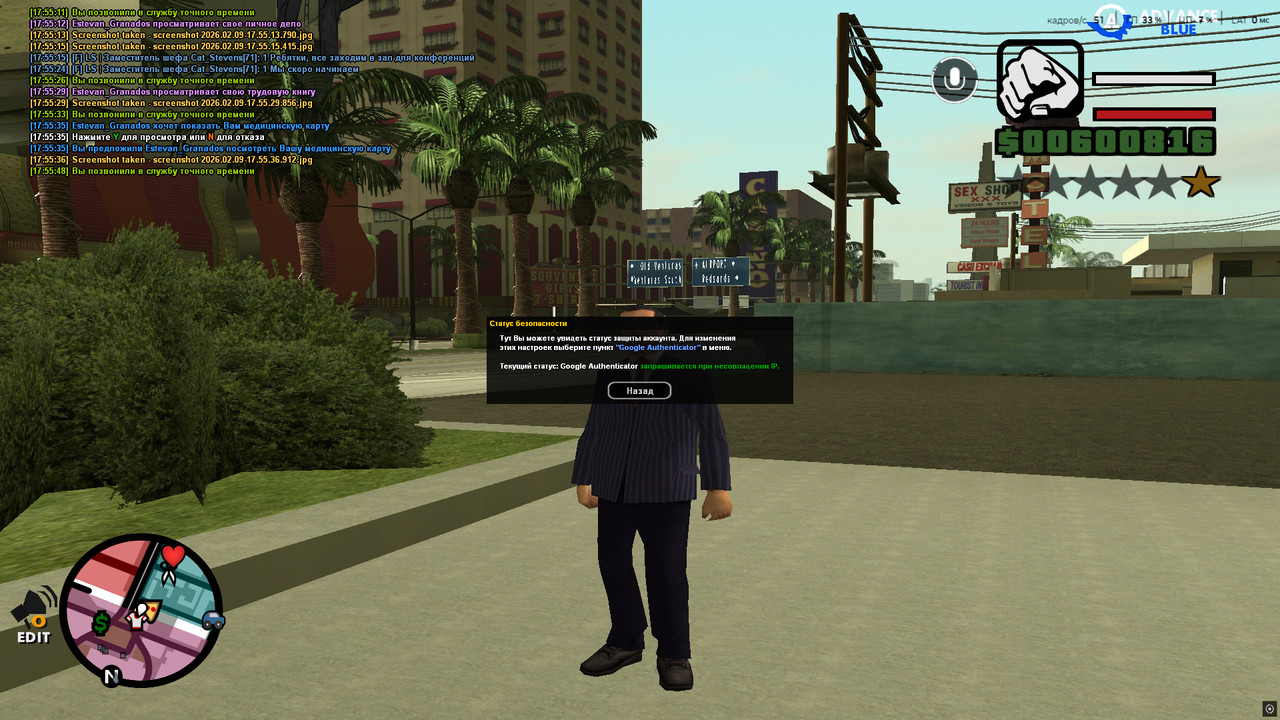 screenshot 2026 02 09 17 55 53 953