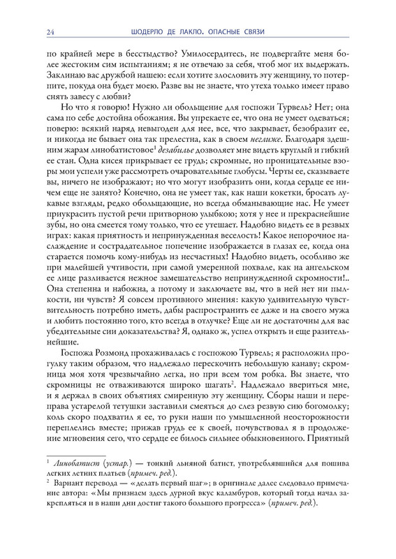 p0025