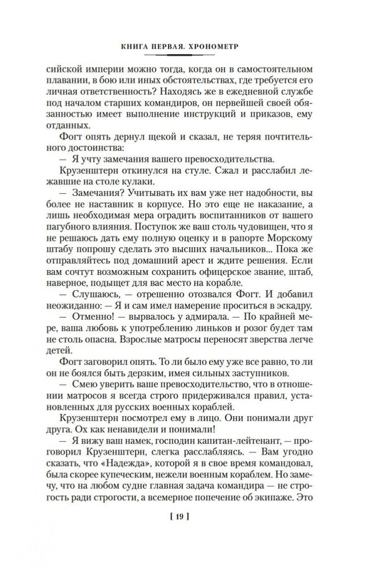 1-page-0016