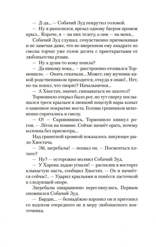 2-page-0016