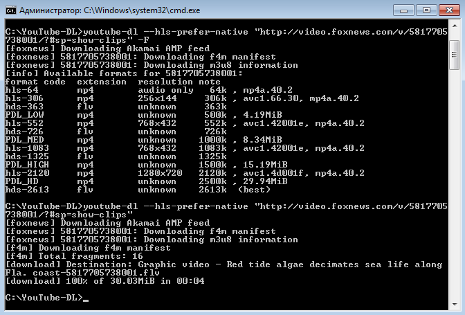 Безымянный