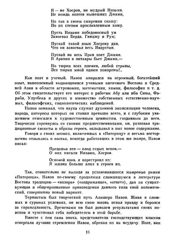 p0014