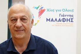 Ο ΓΙΑΝΝΗΣ ΜΑΛΑΦΗΣ ΖΗΤΑ ΝΑ ΠΡΟΣΛΑΒΕΙ ΕΙΔΙΚΟ ΣΥΝΕΡΓΑΤΗ - ΑΝΑΛΥΤΙΚΑ Η ΠΡΟΚΗΡΥΞΗ 