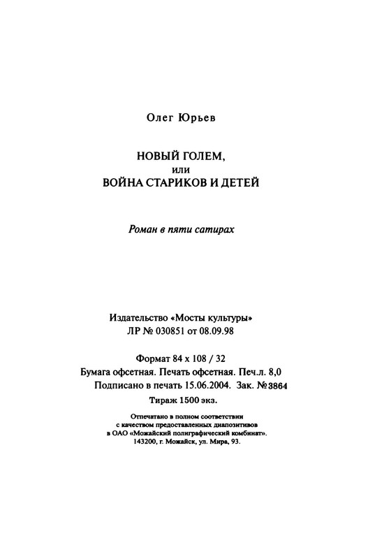 p0033