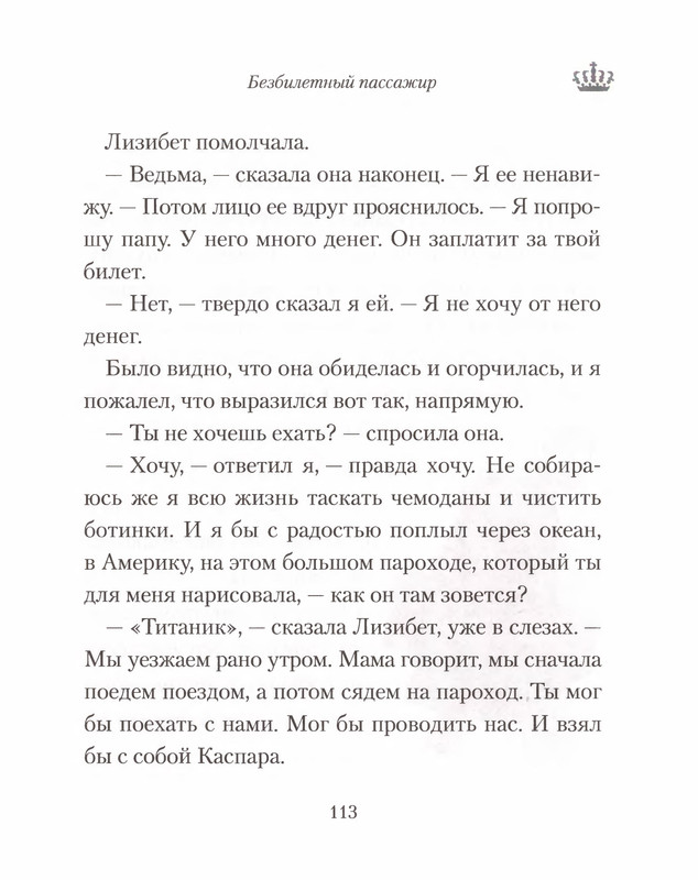 p0114