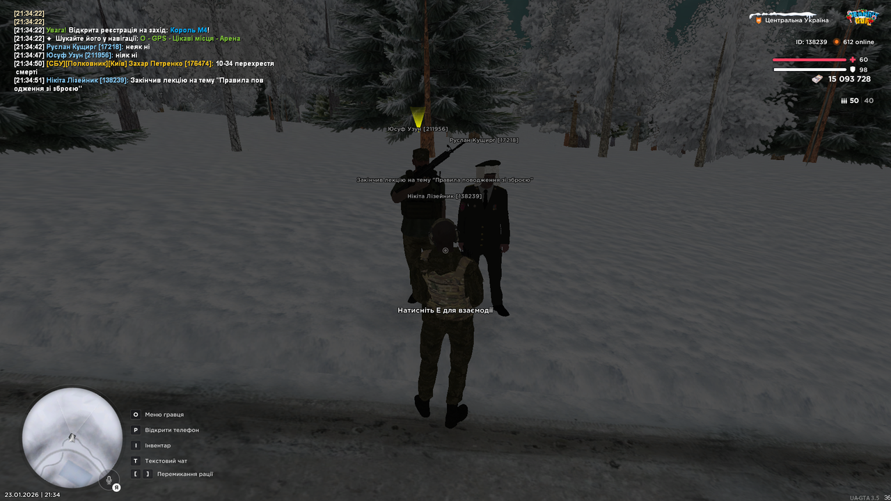 Знімок екрана (4030)