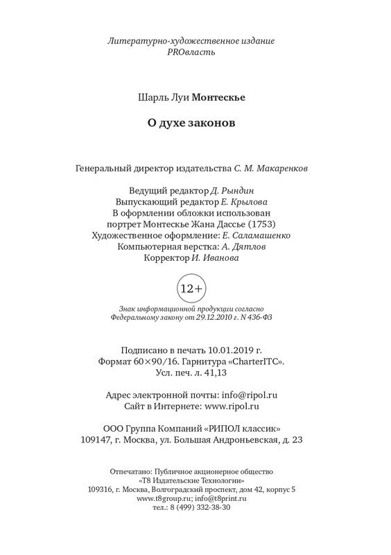 page-0051