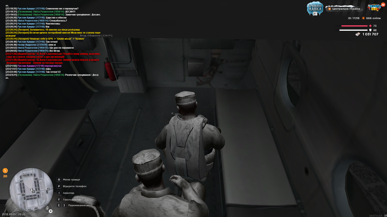 Тренування загальне 7 (почав)