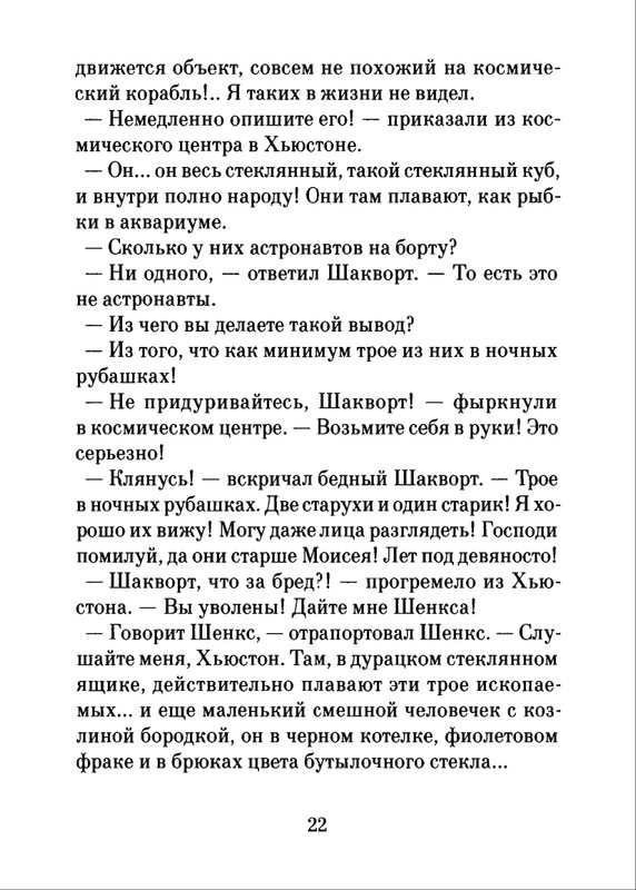 2018-page-0023