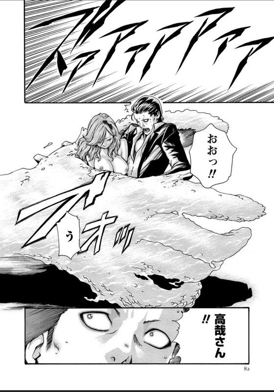 Kisei Juui SuzuneVol12-36