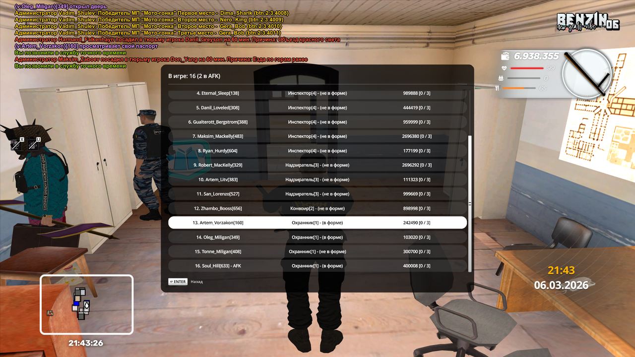 Grand Theft Auto San Andreas Screenshot 2026 03 06 20 43 26 64