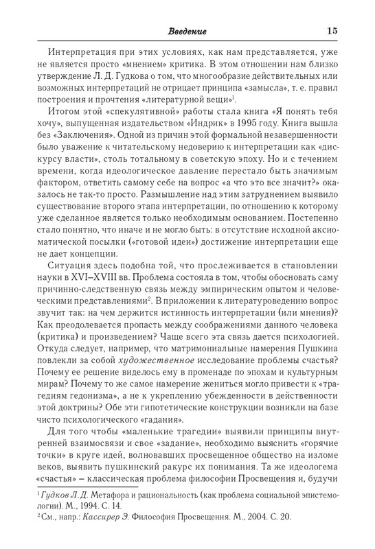 2012-page-0014