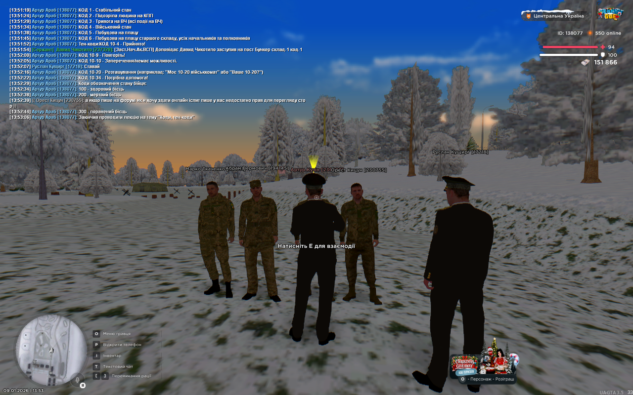 UKRAINE GTA 09 01 2026 13 53 08