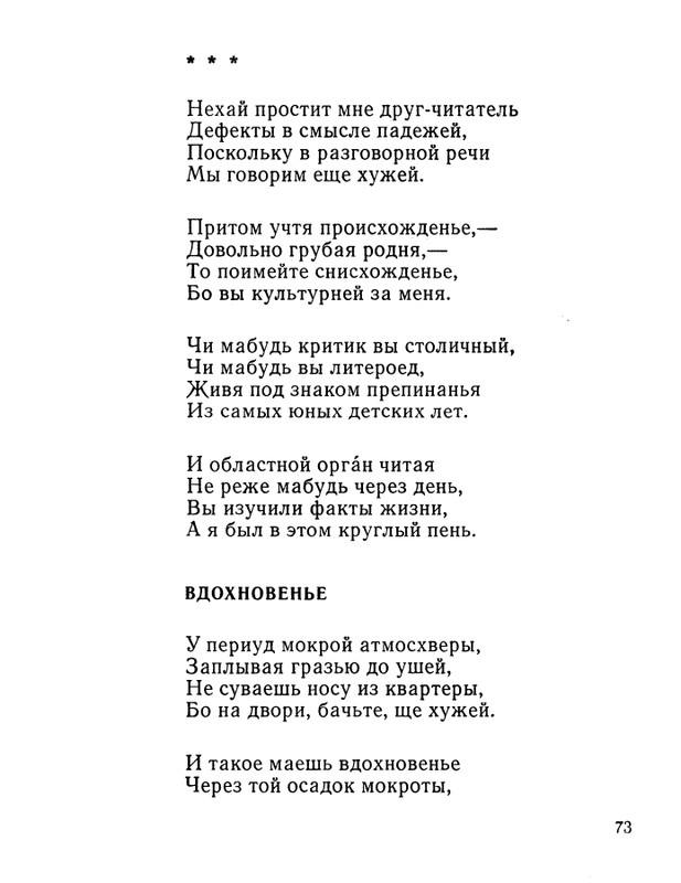 page-0074