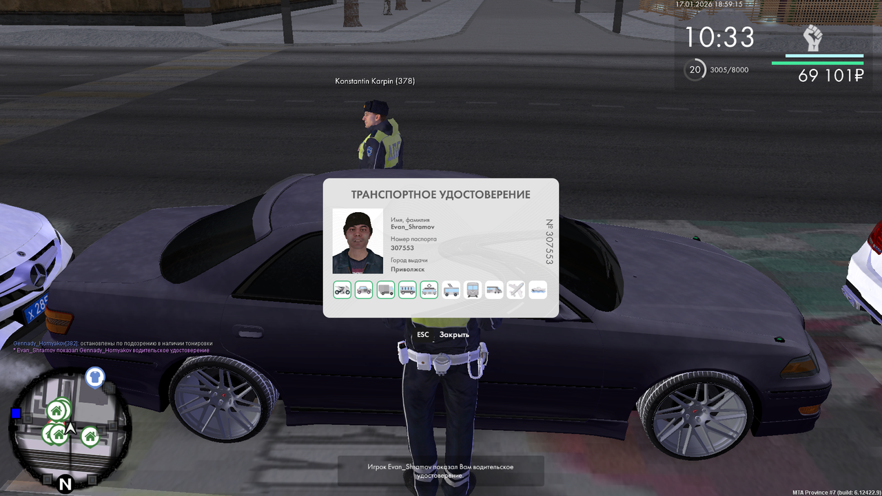 mta screen 2026 01 17 10 59 17