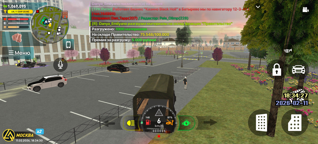 Screenshot 2026 02 11 18 34 30 21 66b49615d63b64d9b531ea219fdc8ed5