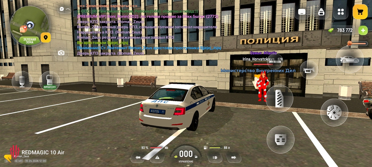 Screenshot РУСЬ МОБАЙЛ RP Онлайн ГТА 20260419 120100