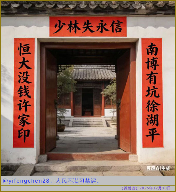 https://i.postimg.cc/JzH7Fr74/20251230-bt-(10).jpg