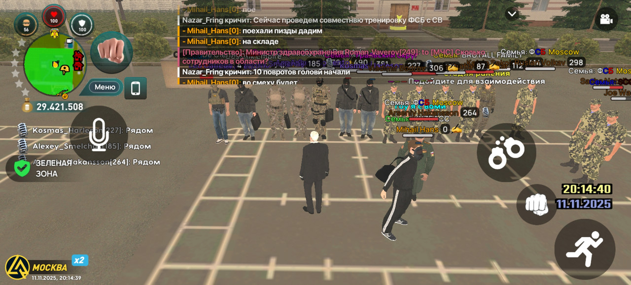 Screenshot 20251111 201440 com liverussia cr