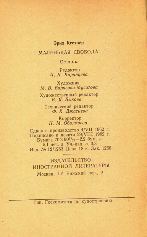 page-0142