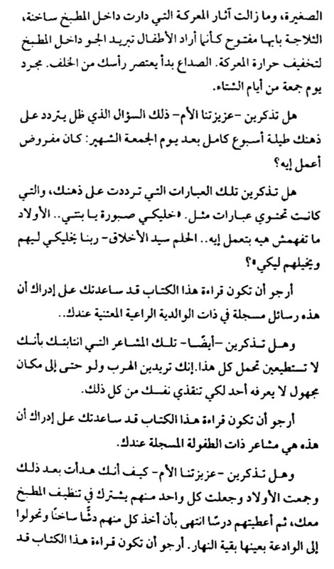 Screenshot_20220102-225037_Adobe Acrobat