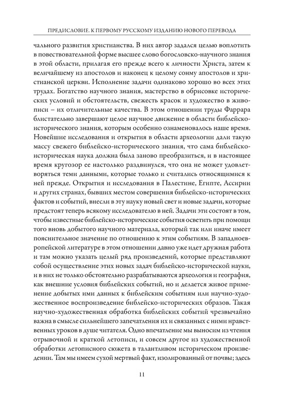 p0012