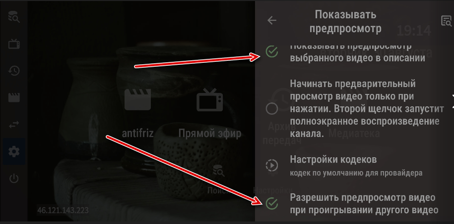 Ashampoo_Snap_30 августа 2022 г._19h14m18s_001_