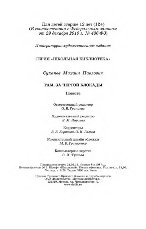 p0022